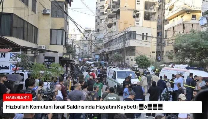 Hizbullah Komutanı İsrail Saldırısında Hayatını Kaybetti ⏬👇